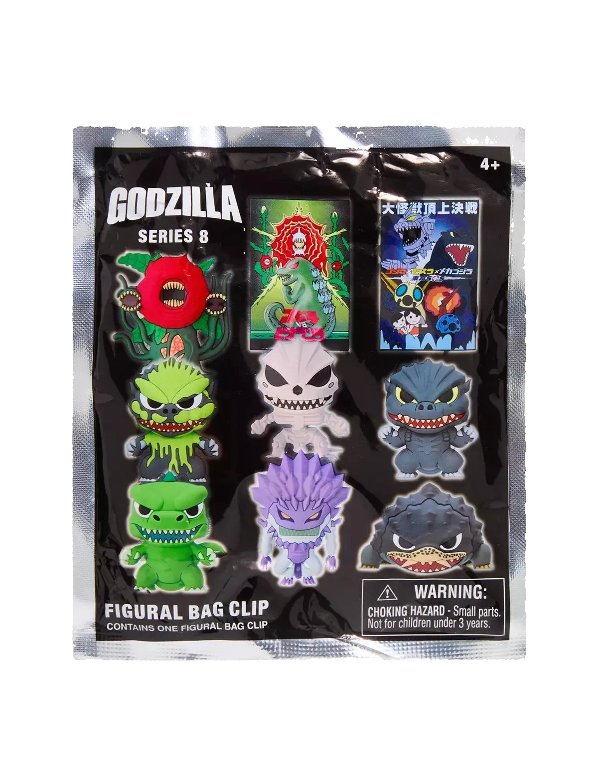 Godzilla Series 8 3D Foam Bag Clip – Grotto Treasures