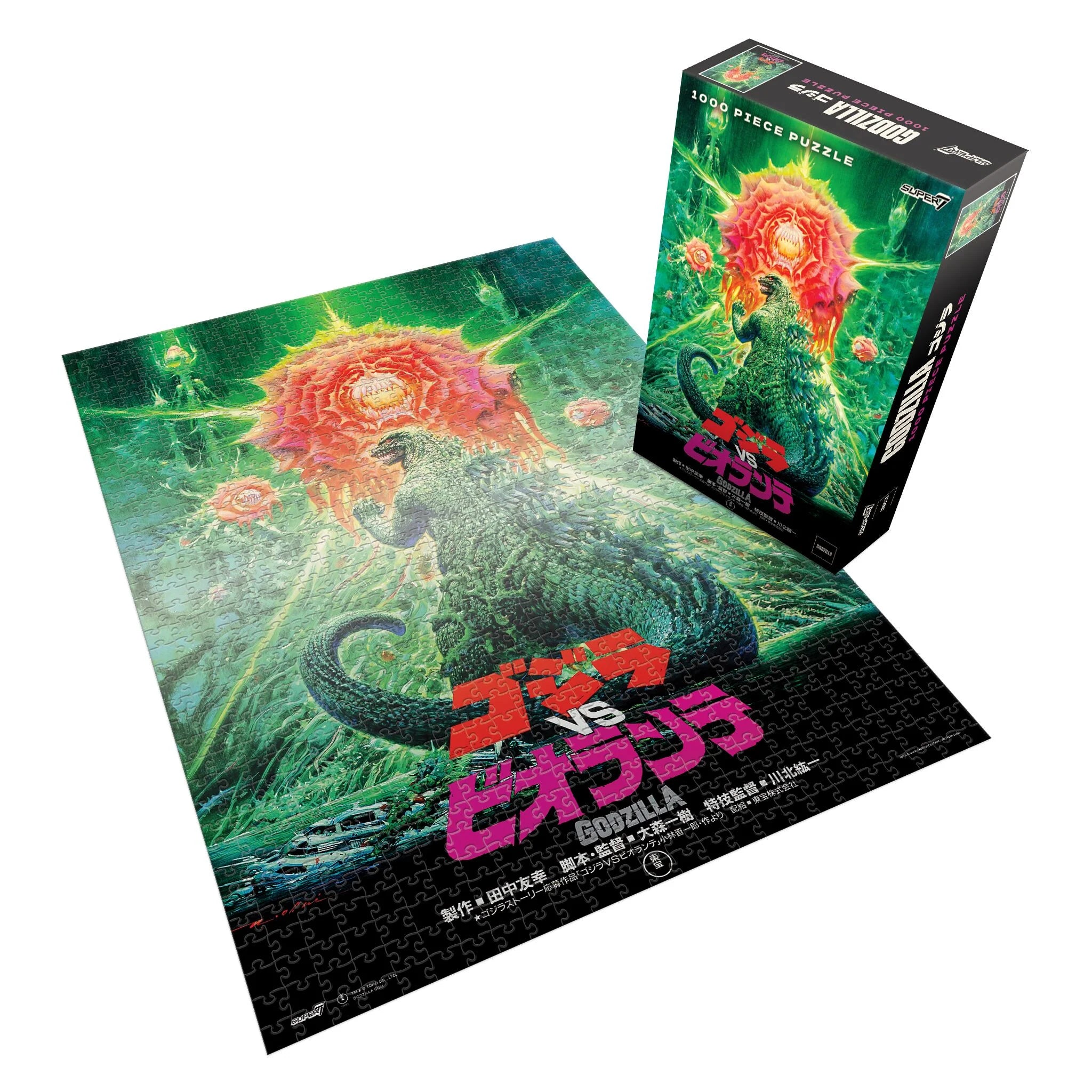 ワルケラ　Genius CP ＆ DEVO7 セット Super 7 Godzilla vs. Biollante 1000 Pc Puzzle – Grotto Treasures