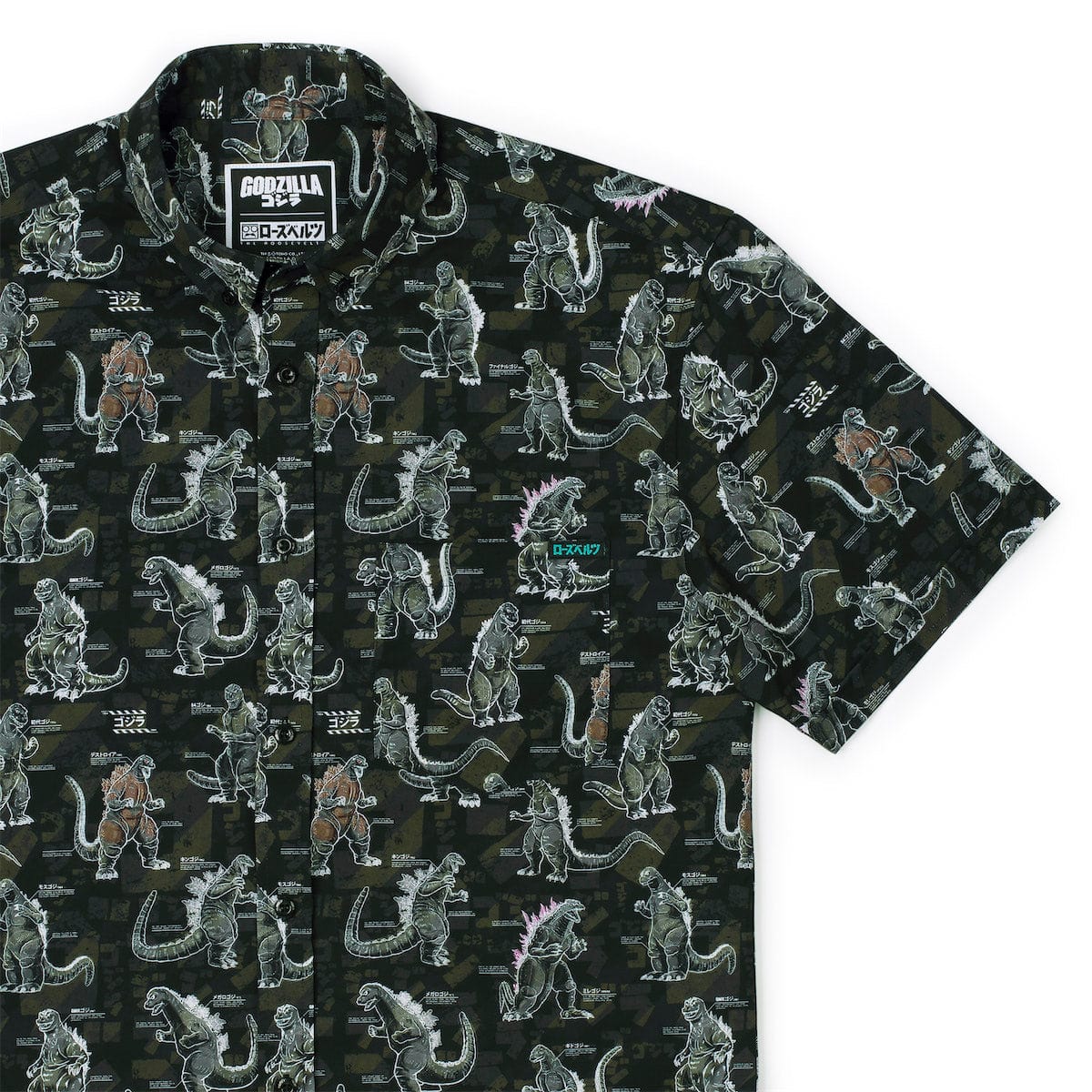RSVLTS Godzilla 