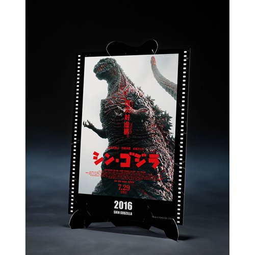 Movie poster for 'Godzilla' on a stand with a dark background