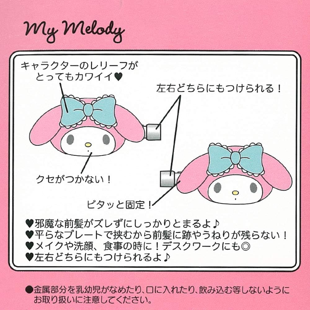 Sanrio My Melody Hair Clips Set