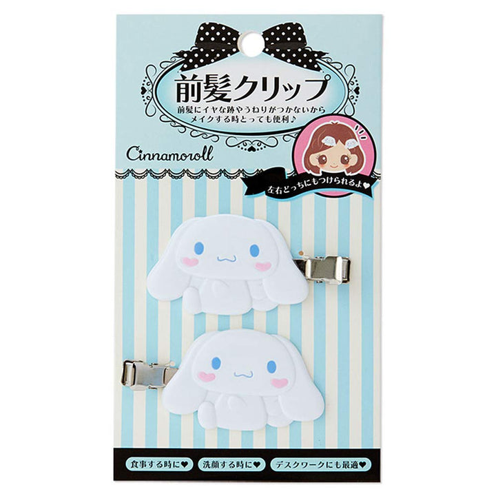 Sanrio Cinnamoroll Hair Clips Set