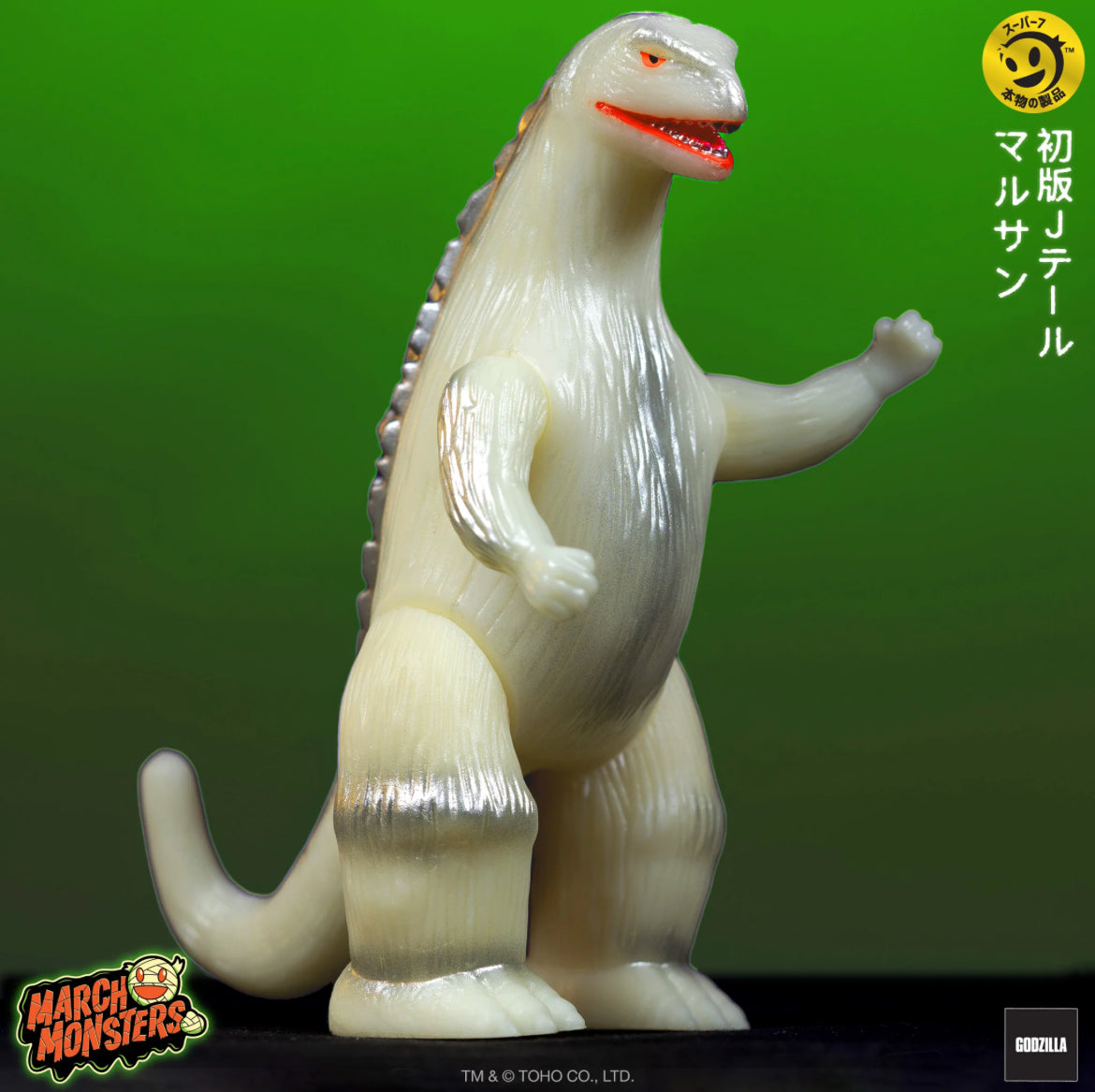 Godzilla ReAction Marusan Glow in the Dark Figure
