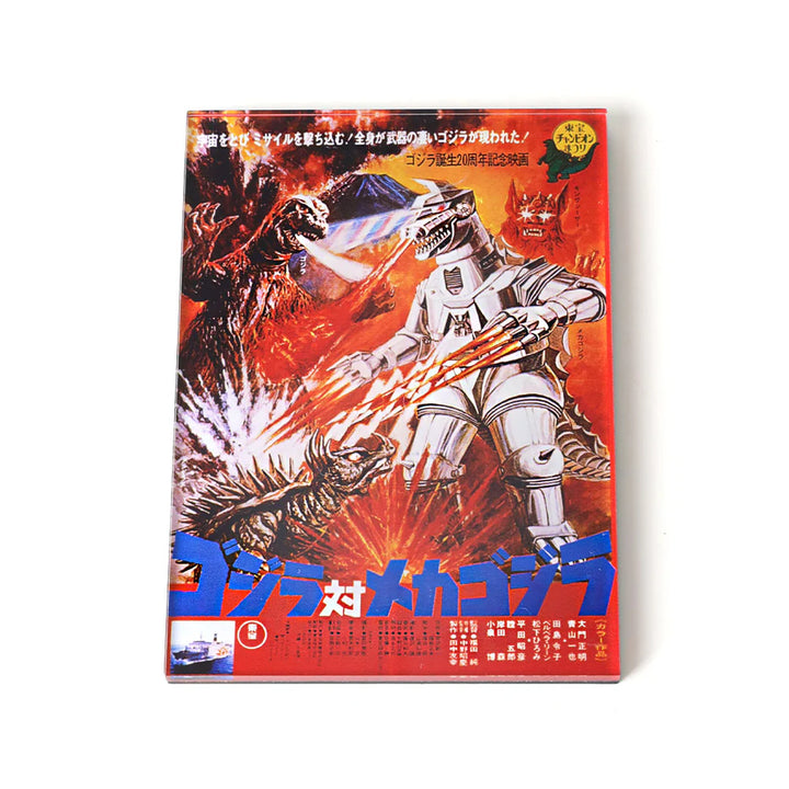 Pintrill Godzilla vs. Mechagodzilla Poster Magnet