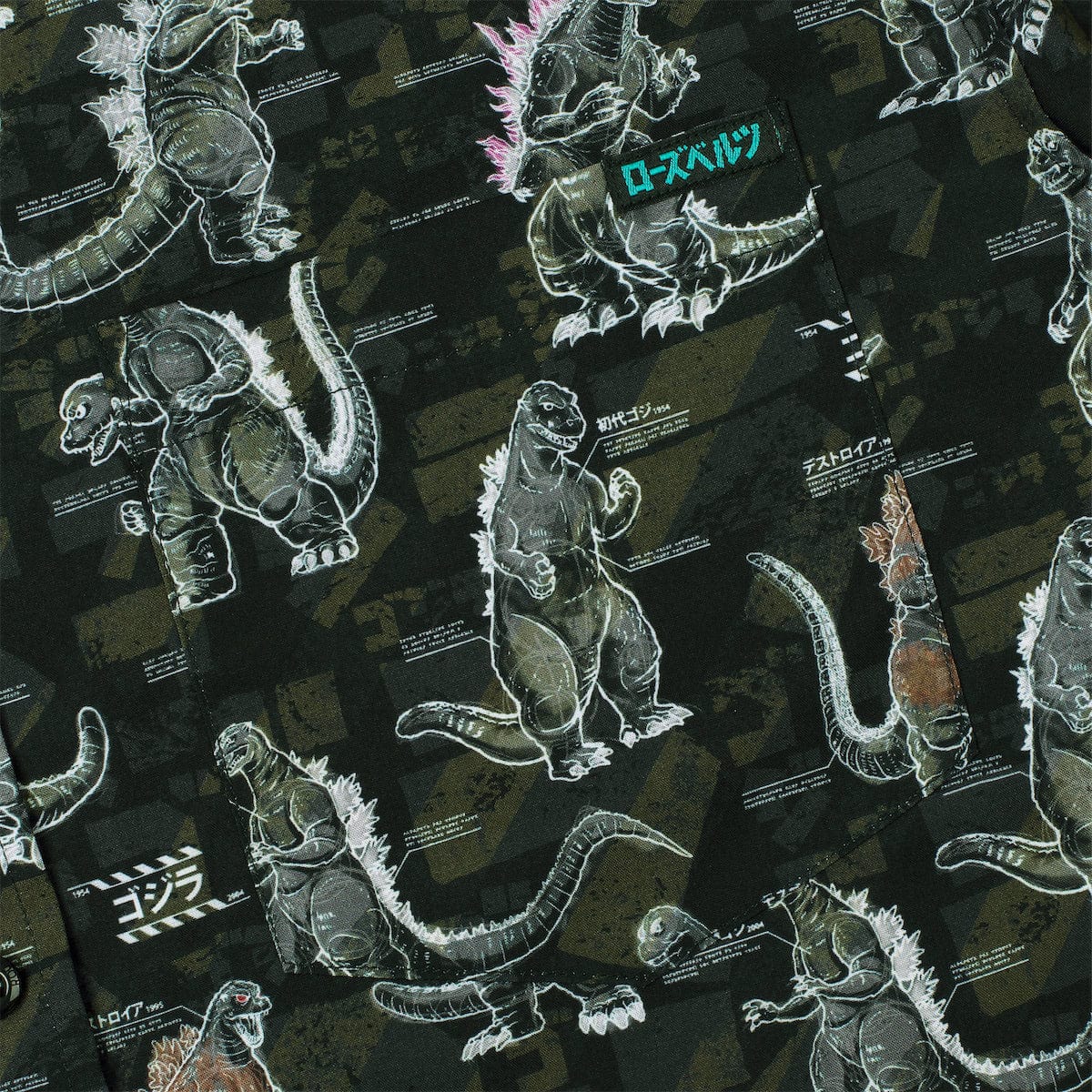 RSVLTS Godzilla 