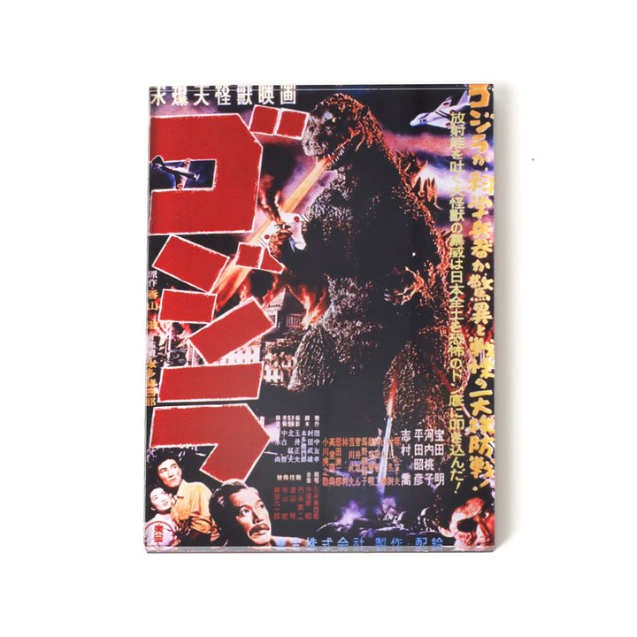 Pintrill Godzilla 1954 Poster Magnet