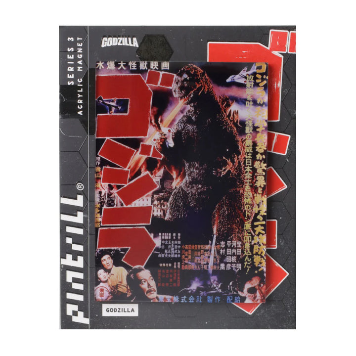 Pintrill Godzilla 1954 Poster Magnet