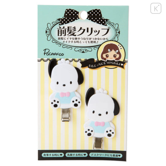 Sanrio Pochacco Hair Clips Set