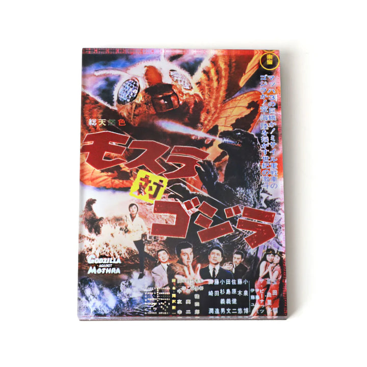 Pintrill Godzilla vs. Mothra Poster Magnet