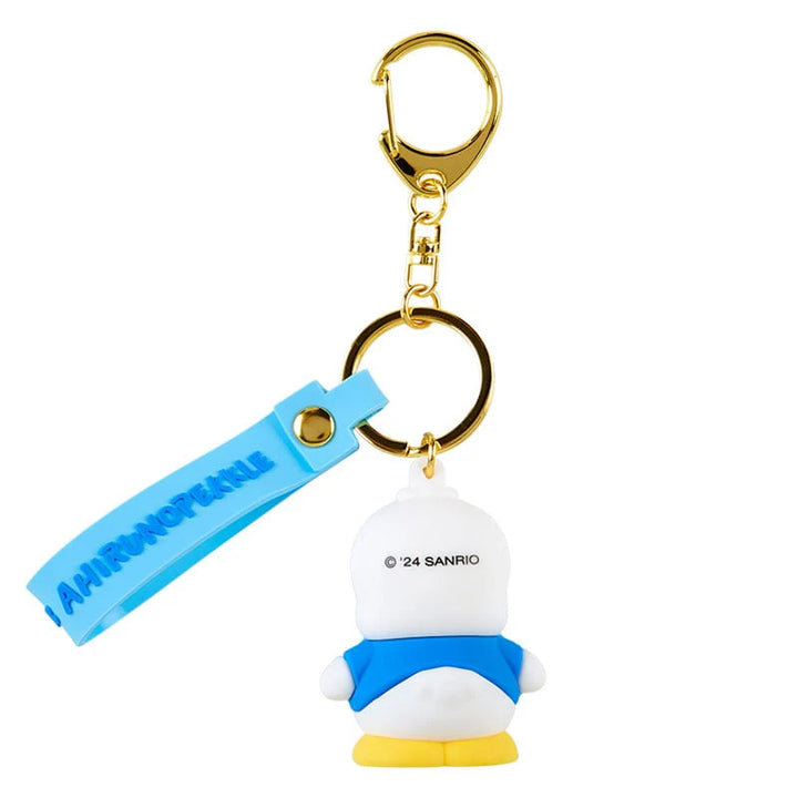 Sanrio Pekkle Signature Keychain