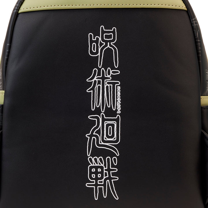 Jujutsu Kaisen Becoming Sakuna Mini Backpack